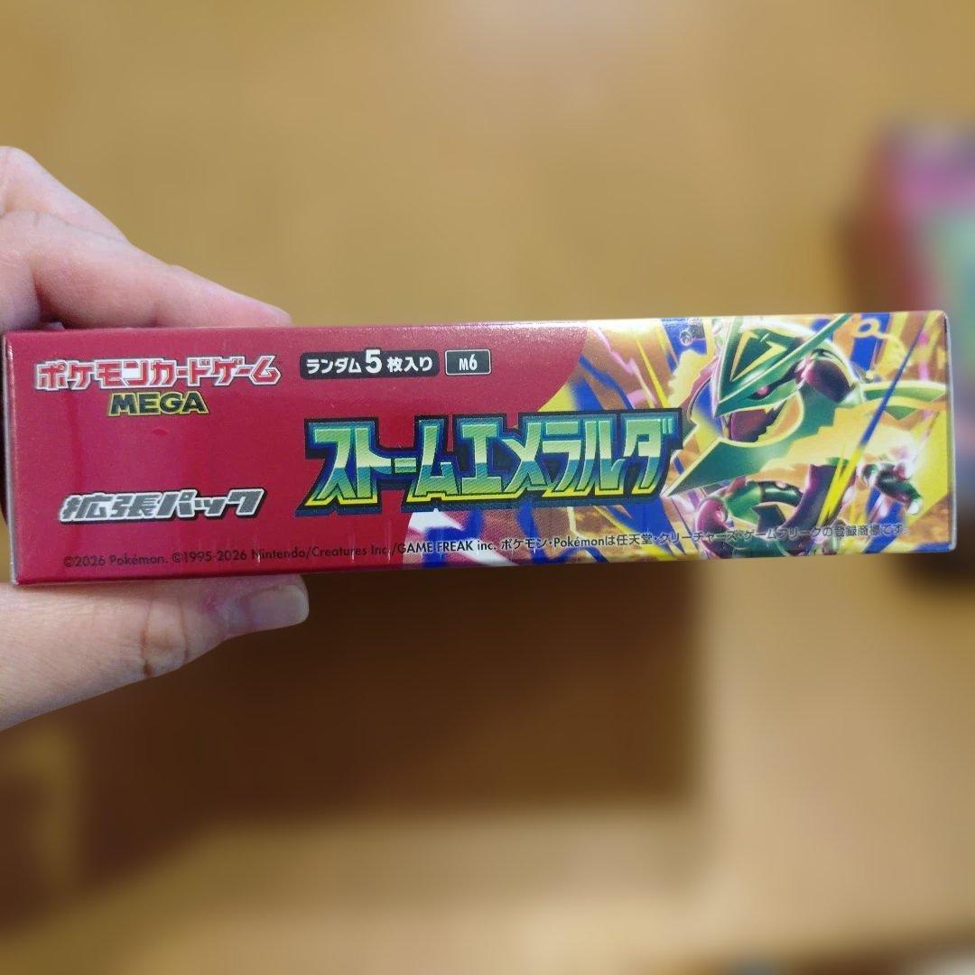 Pok Mon Trading Card Game 2Box