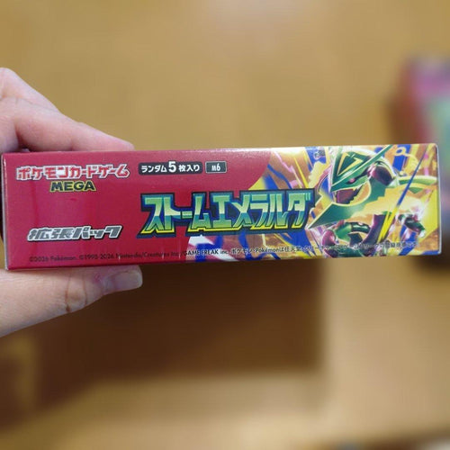 Pok Mon Trading Card Game 2Box