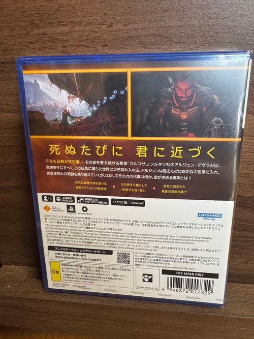Playstation5 Games (Physical) Ps5 Saros