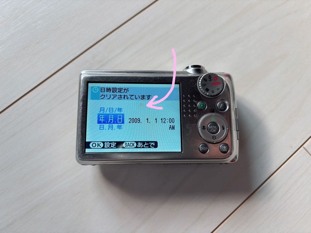 Fujifilm Compact Digital Camera