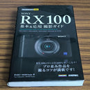 Sony Compact Digital Camera Cyber Shot Rx100V Rx100M5