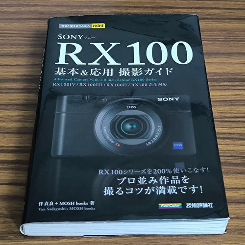 Sony Compact Digital Camera Cyber Shot Rx100V Rx100M5