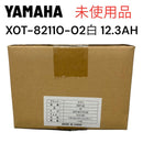 Yamaha Battery Packs X0T-82110-02 12.3Ah