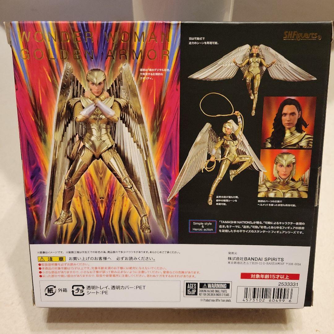 American Comics S.H.Figuarts (Ww84)