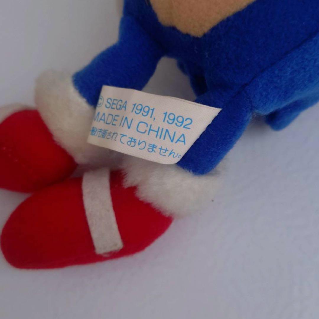 Plush Toys 1991 Sega