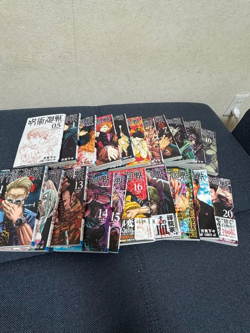 Boy'S Manga 1 20