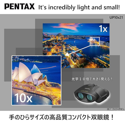 Surveillance Camera Pentax Up 10X21 3 210G 10 Bak4 1