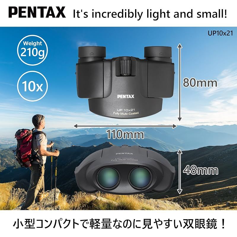 Surveillance Camera Pentax Up 10X21 3 210G 10 Bak4 1