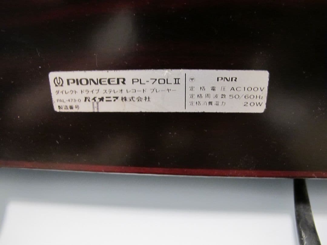 Pioneer Record Players (Turntables) Pl-70L