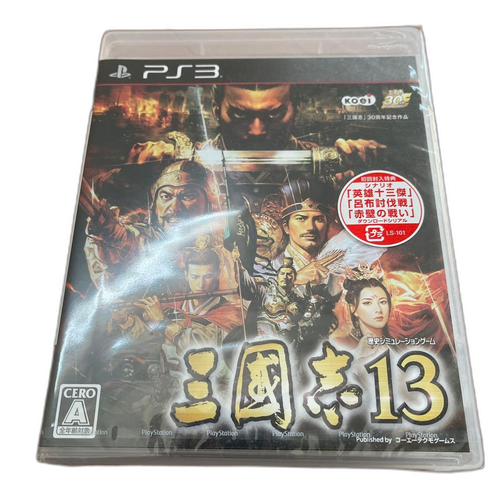 Software (Package Version) 13 Ps3