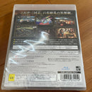 Software (Package Version) 13 Ps3