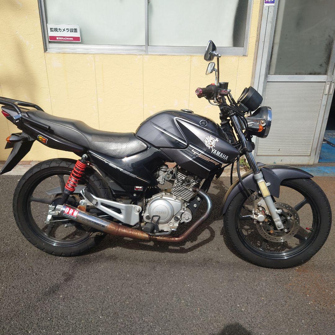 Yamaha Motorcycle Body