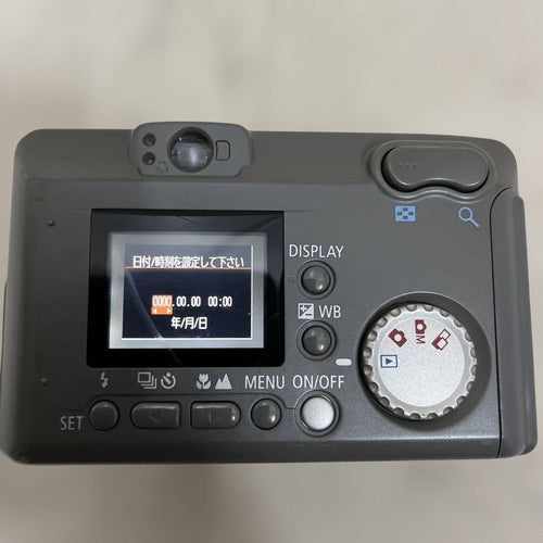 Canon Compact Digital Camera Powershot A20