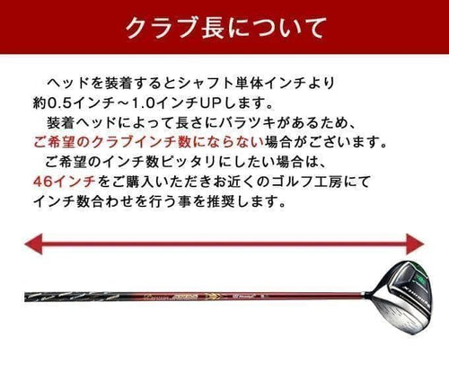 Ust Mamiya Shafts Attas