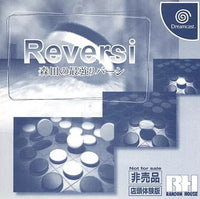 Soft Reversi