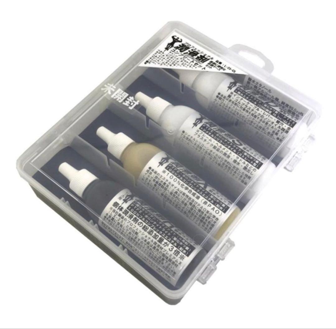 Oil, Lubrication, Rust Prevention L-25-Cs