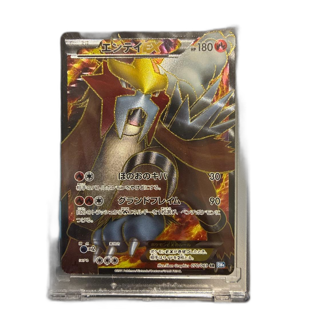 Pokemon Card Game Ex 070/069 Sr Bw4