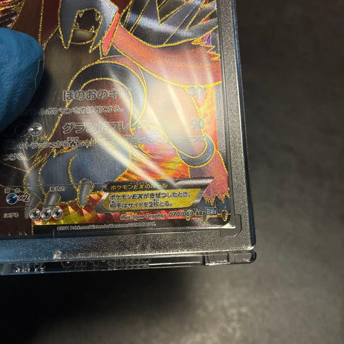 Pokemon Card Game Ex 070/069 Sr Bw4