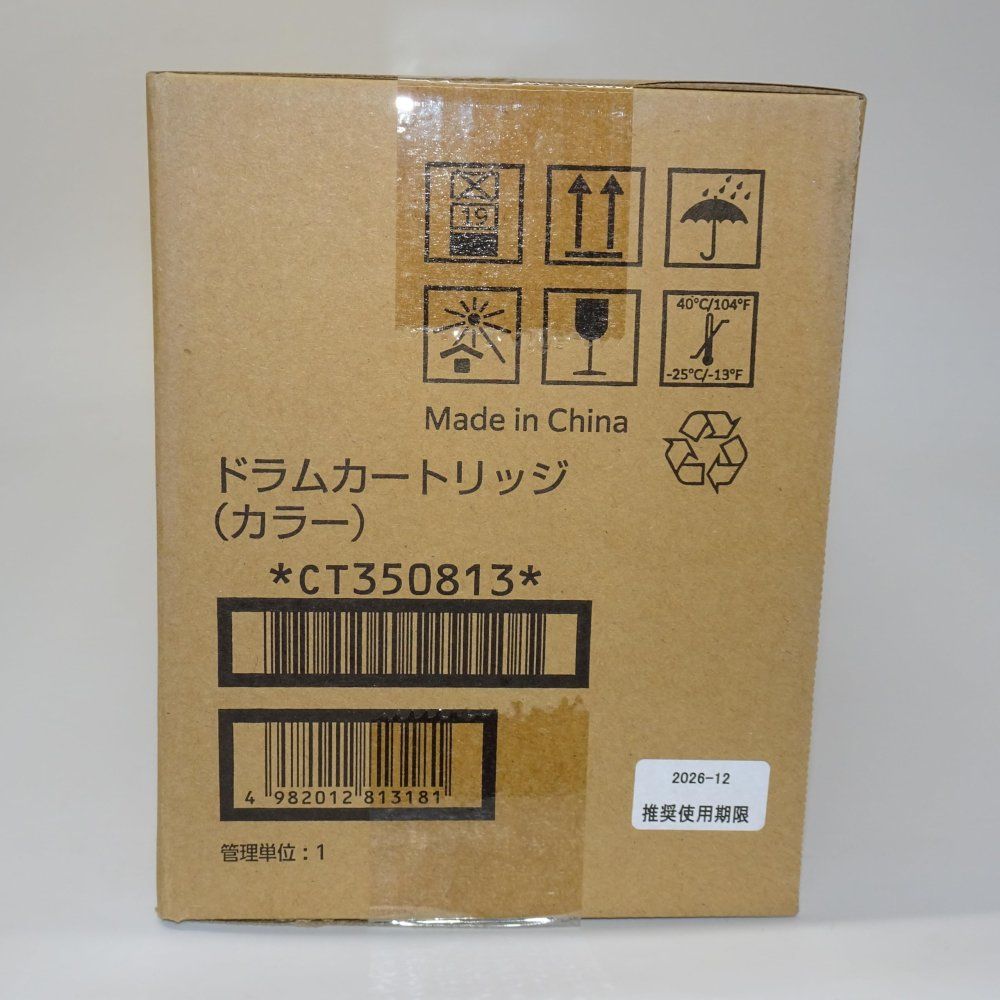 Toner Cartridge (Cmy) Ct350813