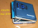Panasonic Portable Md Player Mj15