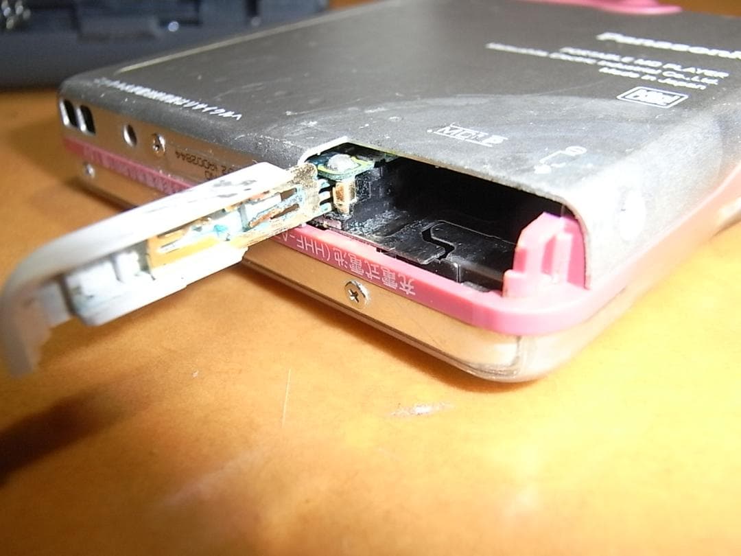 Panasonic Portable Md Player Mj15