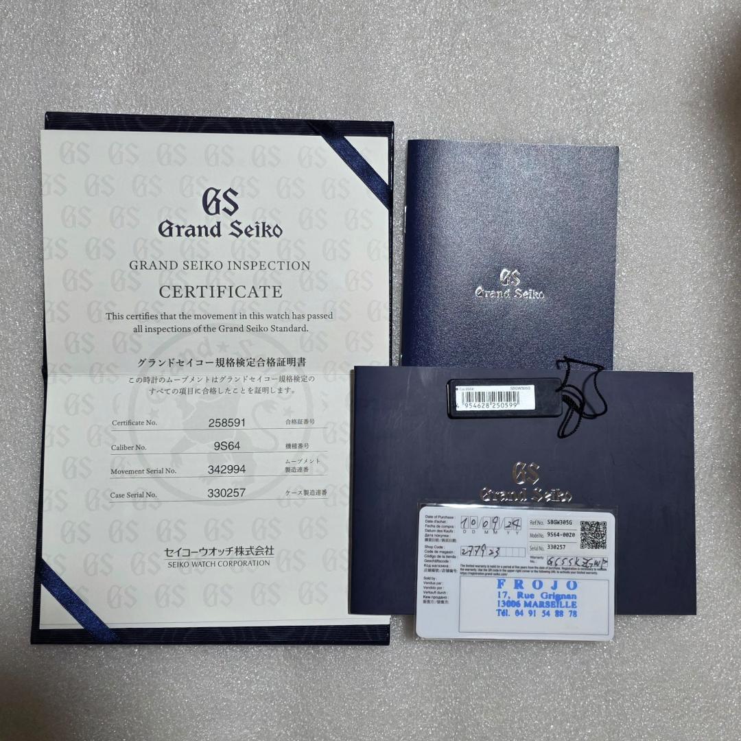 Hand-Wound Watches Sbgw305