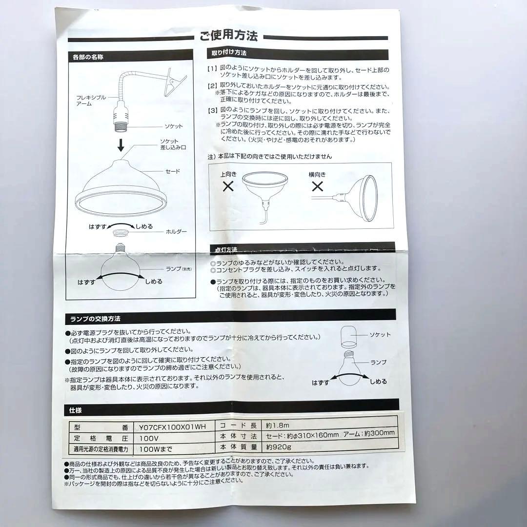 Yazawa Stand Lights Ring Y07Cfx100X01Wh