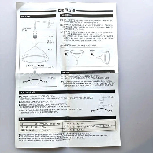 Yazawa Stand Lights Ring Y07Cfx100X01Wh