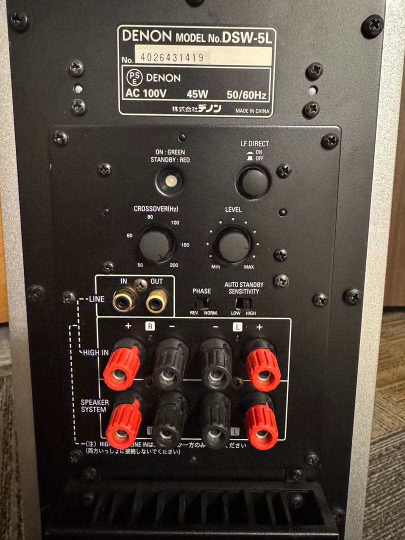Subwoofer Denon Dsw-5L