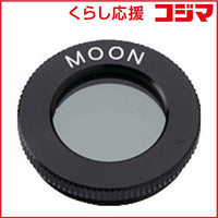 Vixen Optical Equipment Accessories Nd