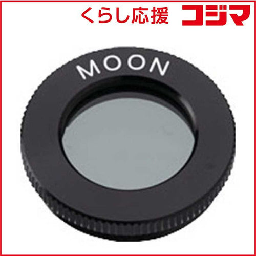 Vixen Optical Equipment Accessories Nd