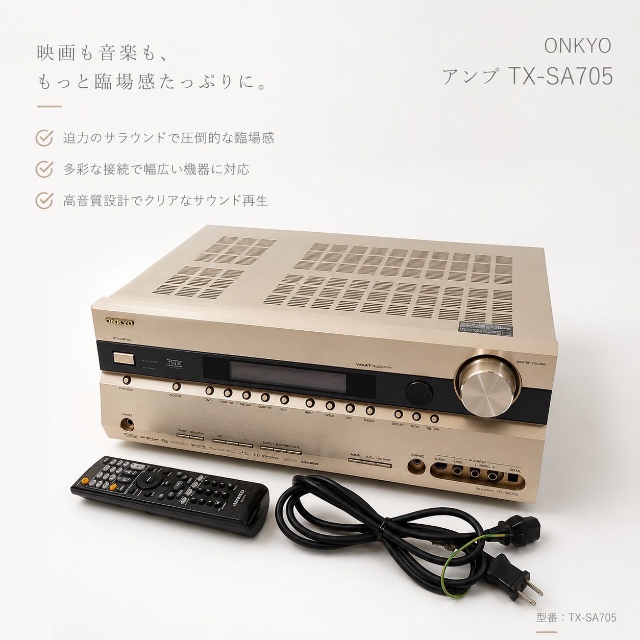 Onkyo Av Amplifier Tx-Sa705 Hdmi 00S Vintage