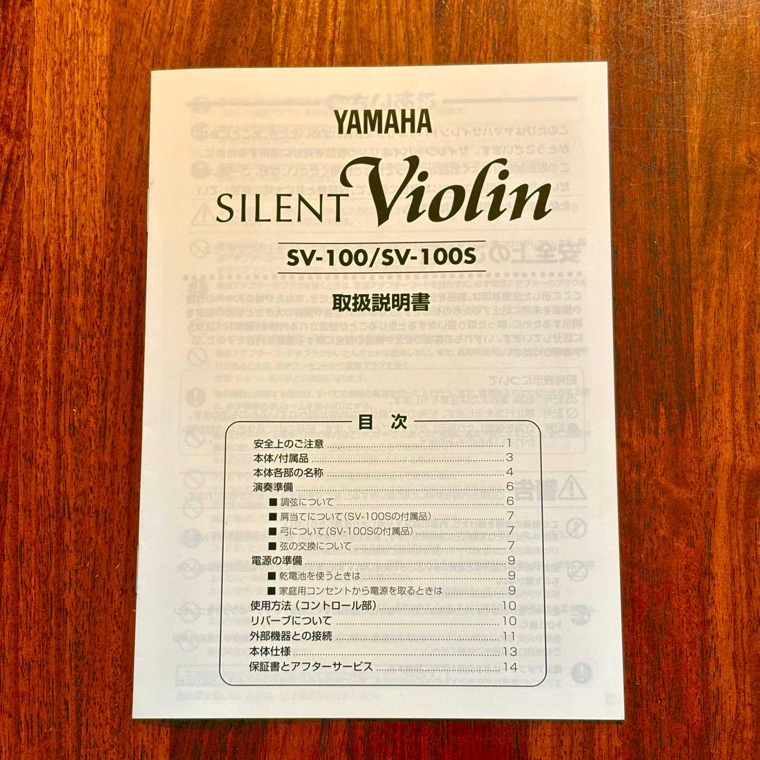 Yamaha Violins Sv-100