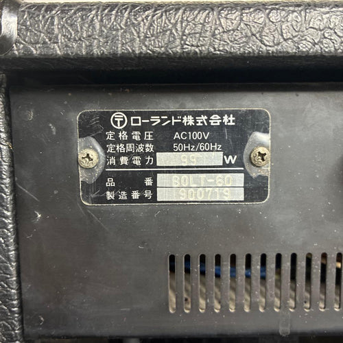 Roland Guitar Amplifier Bolt-60 60W