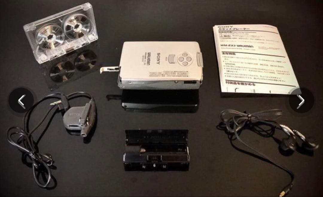 Sony Cassette Player Wm-Ex3,