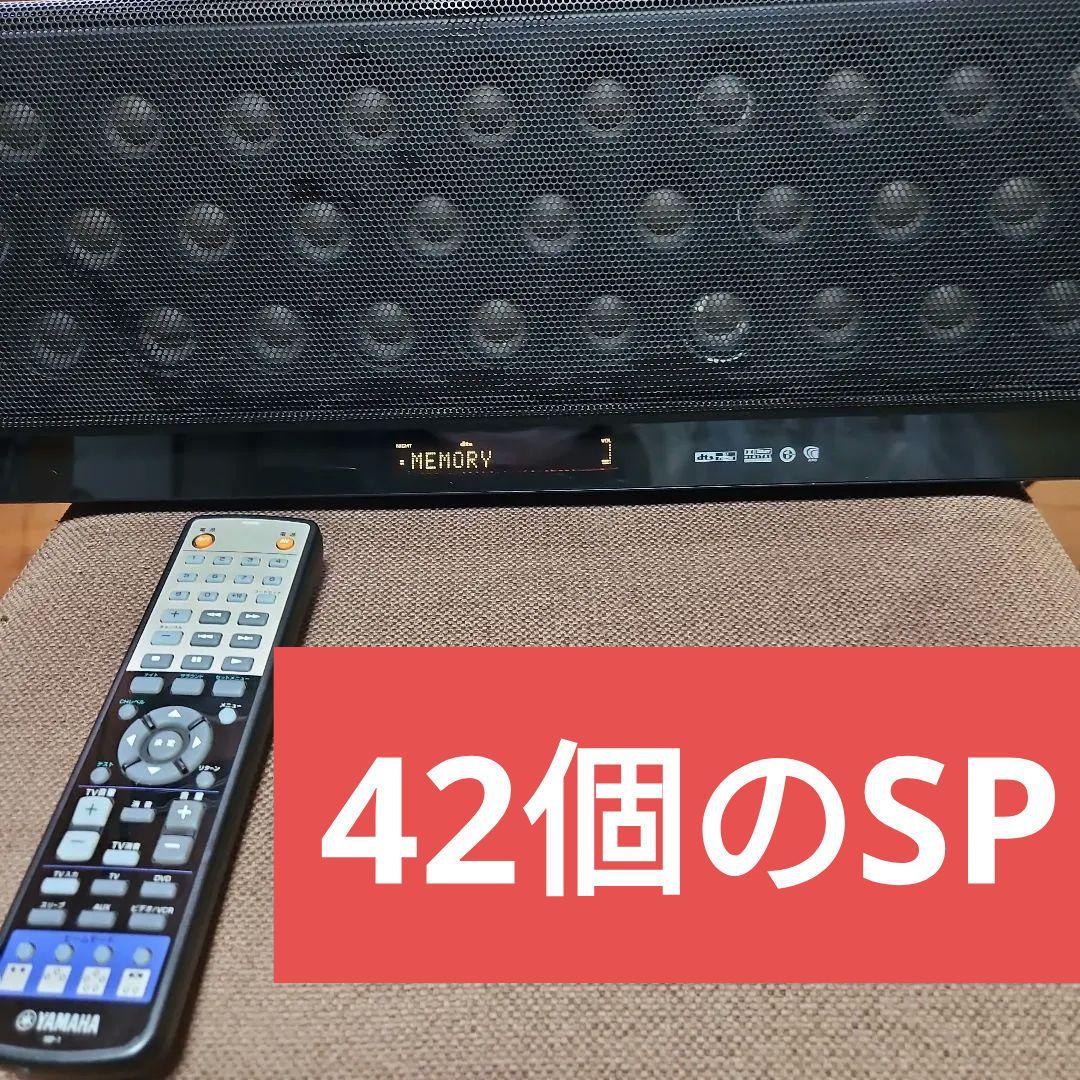 Yamaha Surround Speakers, Rear Soundbars Yps-1 42