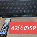Yamaha Surround Speakers, Rear Soundbars Yps-1 42