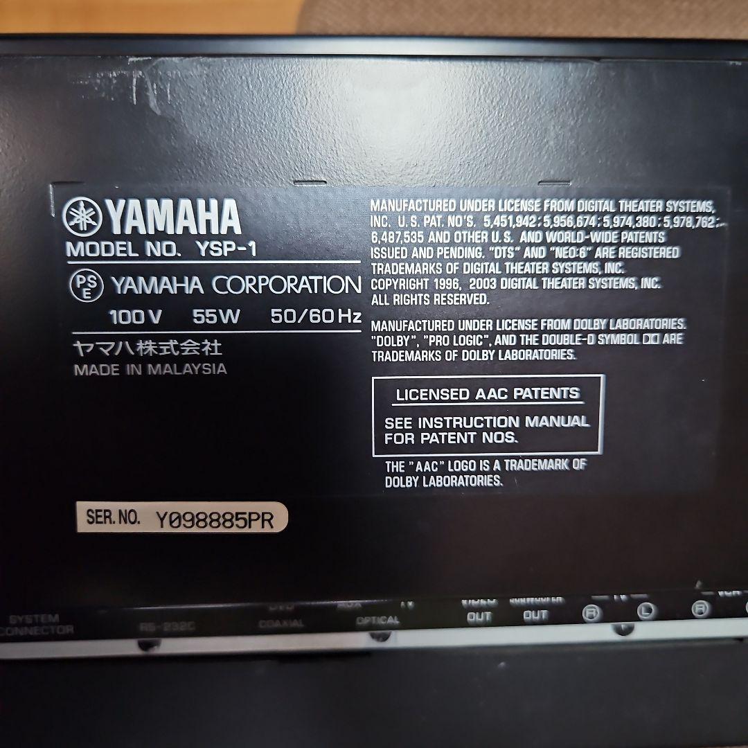 Yamaha Surround Speakers, Rear Soundbars Yps-1 42