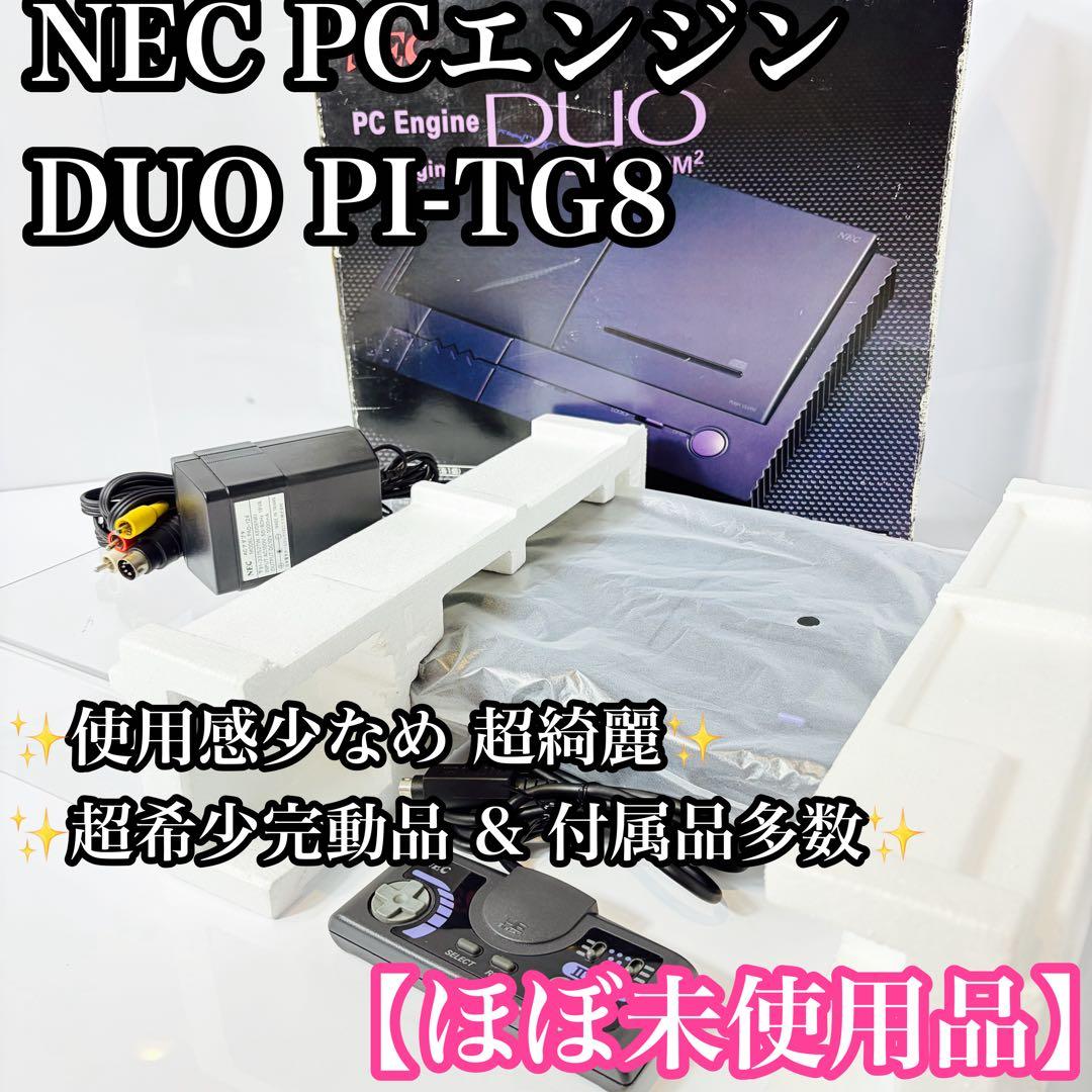 Nec Other Pc Duo Pi-Tg8