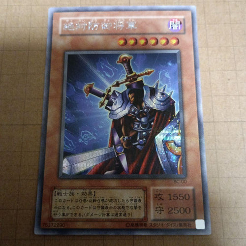 Yu-Gi-Oh! Ocg Duel Monsters (Japanese)