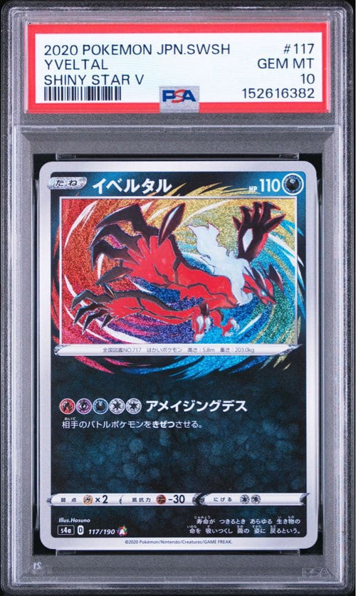 Pok Mon Trading Card Game Psa10