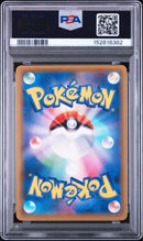 Pok Mon Trading Card Game Psa10