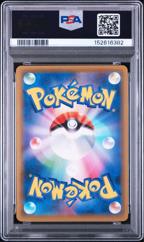 Pok Mon Trading Card Game Psa10