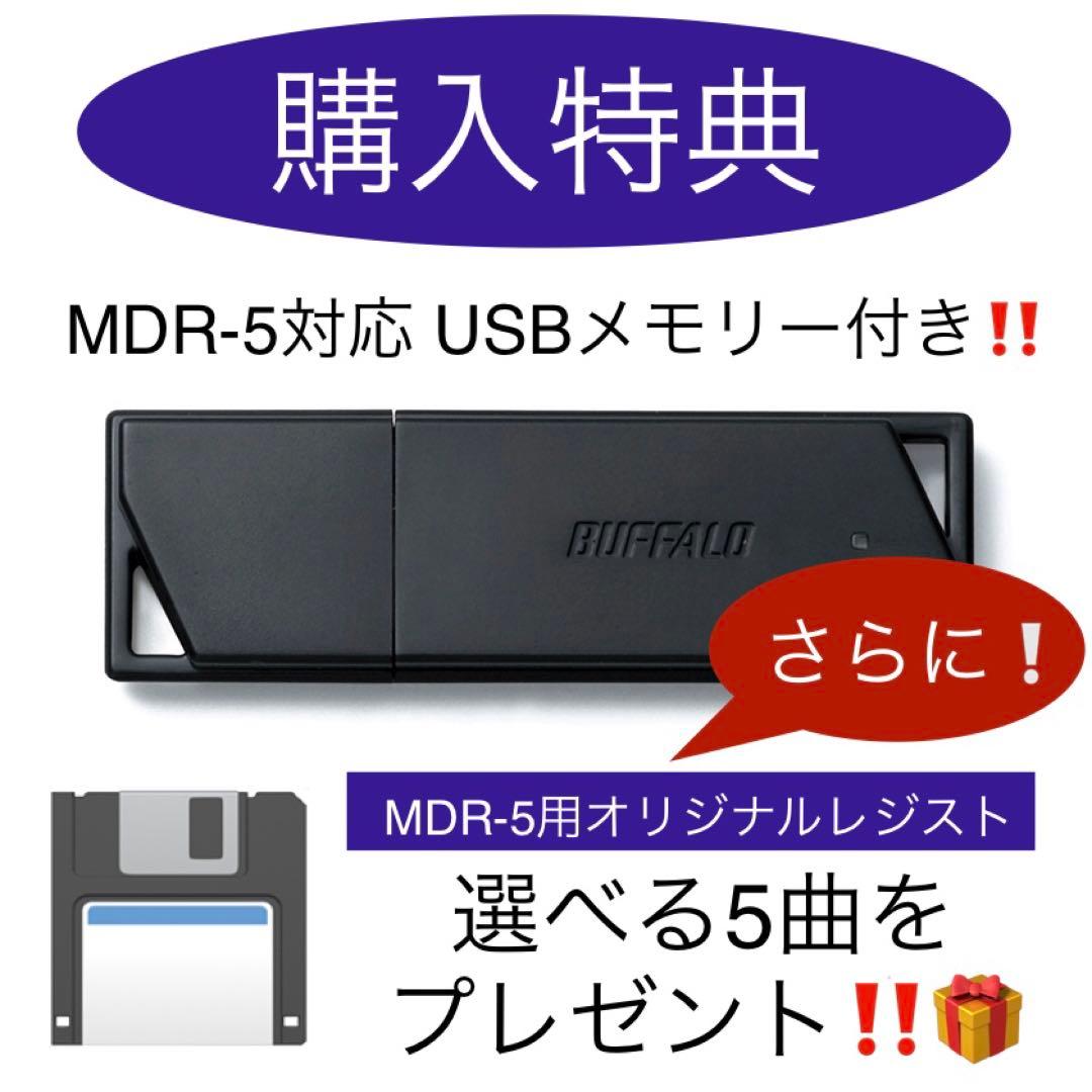 Yamaha Electronic Organs Mdr-5 El
