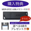 Yamaha Electronic Organs Mdr-5 El