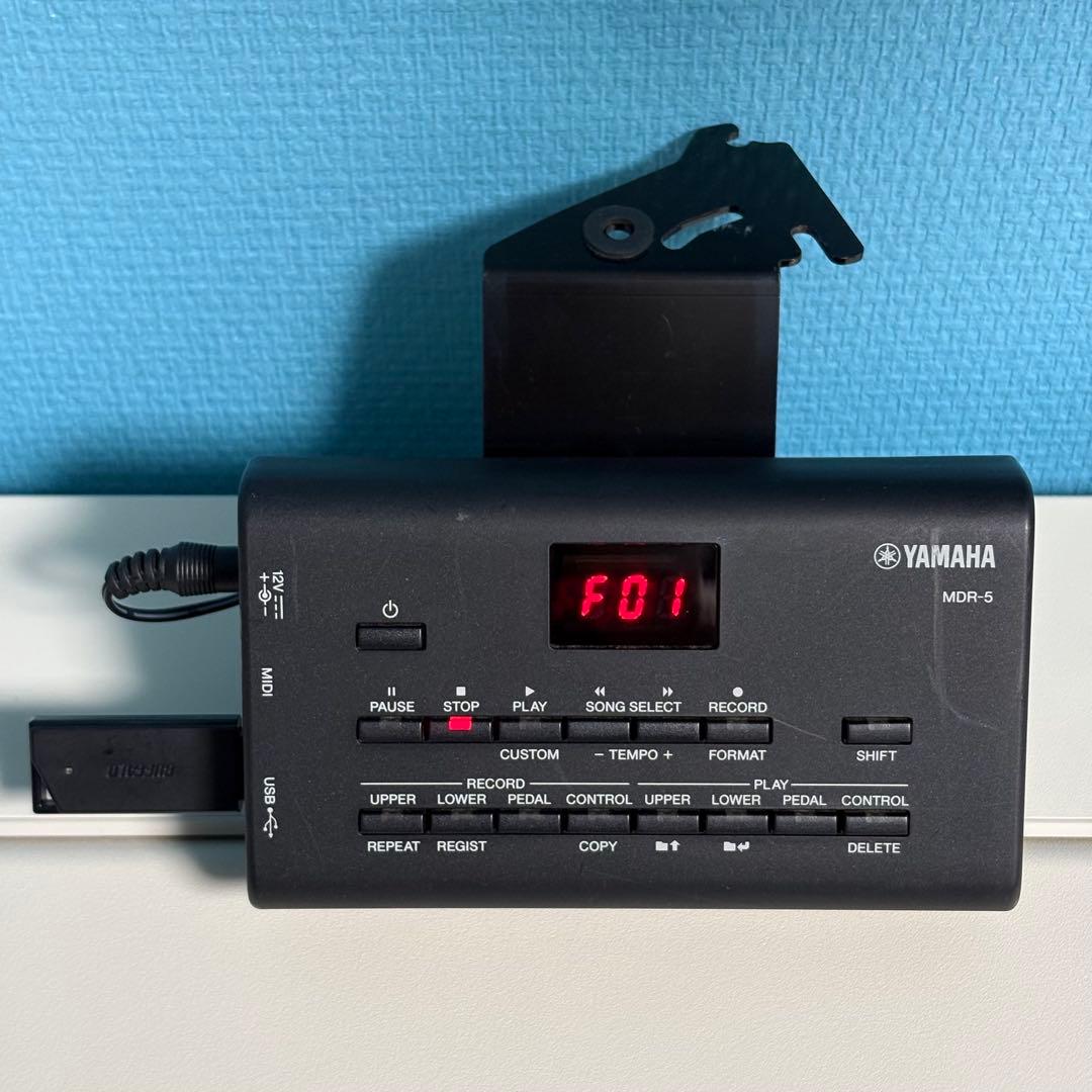 Yamaha Electronic Organs Mdr-5 El