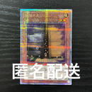 Yu -Gi -Oh! Ocg Duel Monsters G 25Th