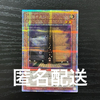 Yu -Gi -Oh! Ocg Duel Monsters G 25Th