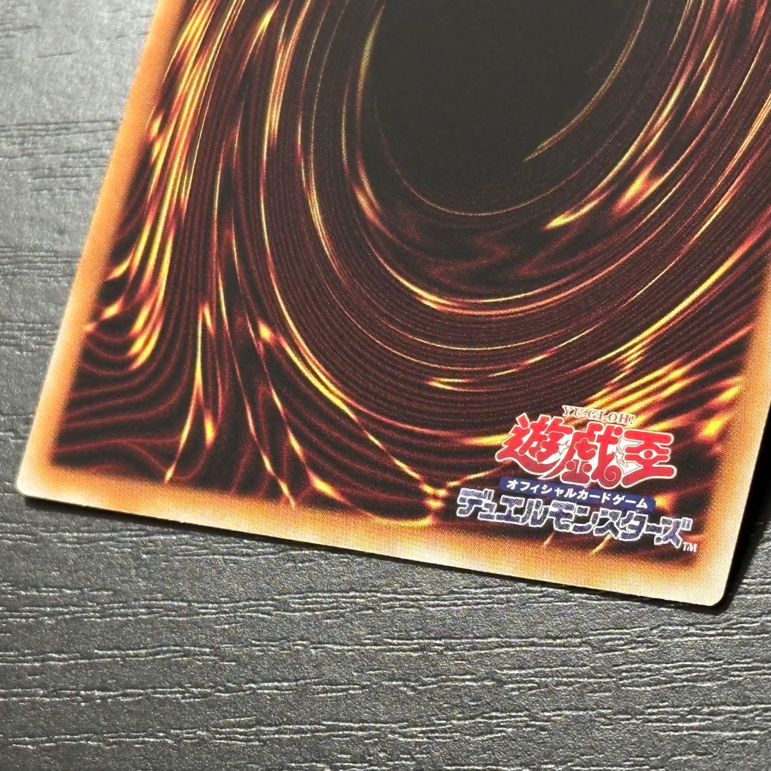 Yu -Gi -Oh! Ocg Duel Monsters G 25Th