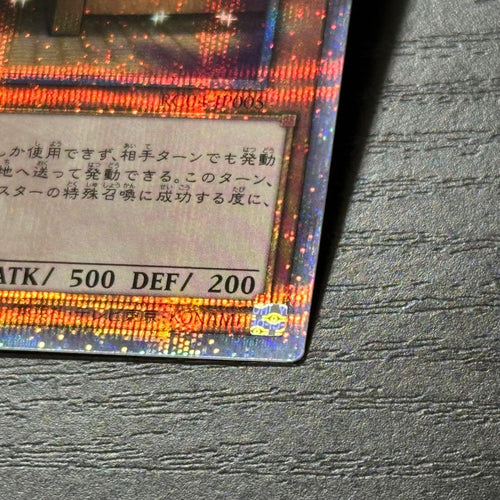 Yu -Gi -Oh! Ocg Duel Monsters G 25Th